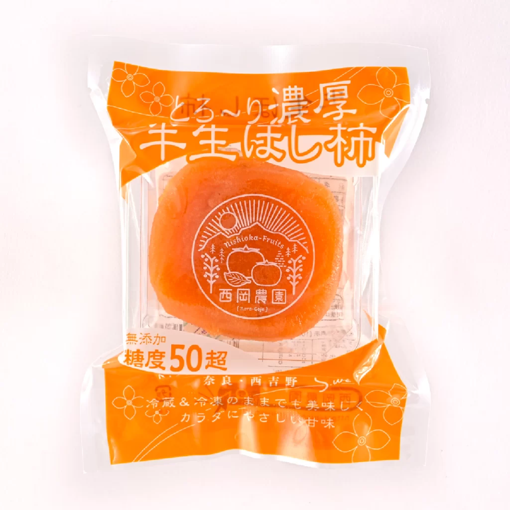 とろーり濃厚　半生ほし柿